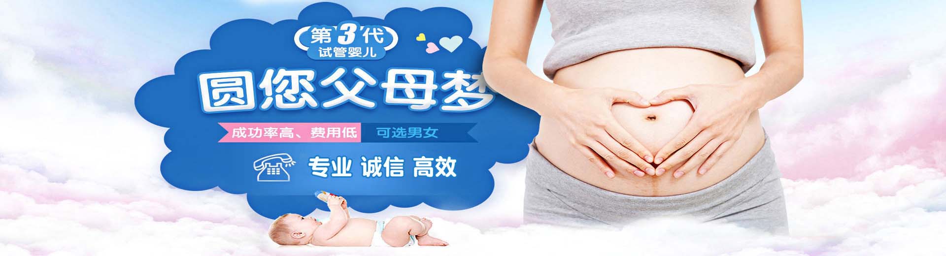 爱心同志供卵助怀推荐渠道哪家好,同志代怀助孕电话号码,人工高龄供卵助怀推荐渠道微信群图片2