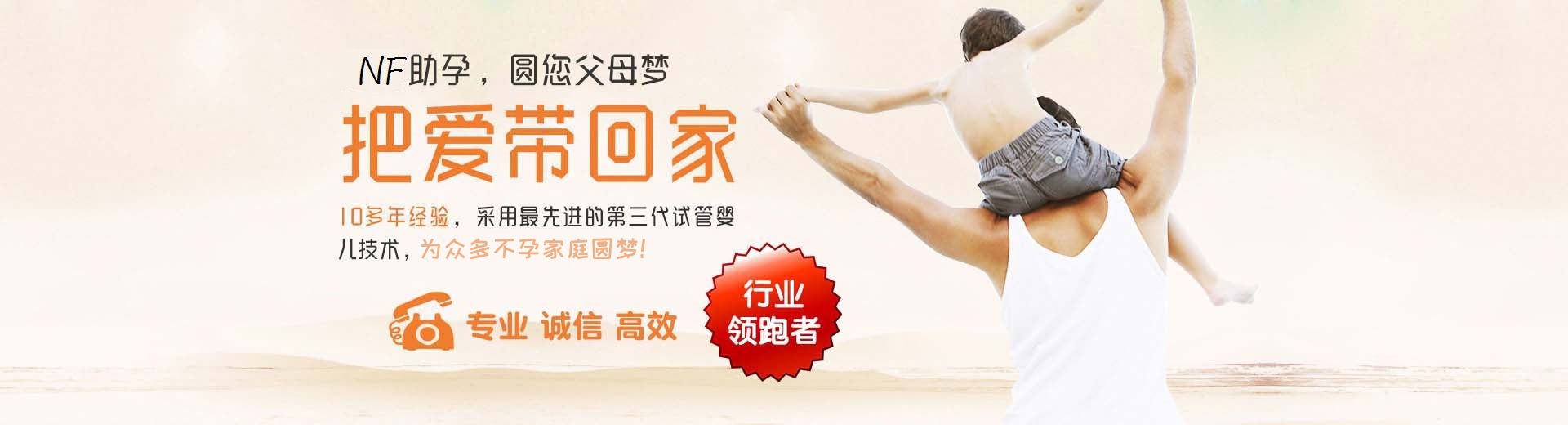 爱心同志供卵助怀推荐渠道哪家好,同志代怀助孕电话号码,人工高龄供卵助怀推荐渠道微信群图片3